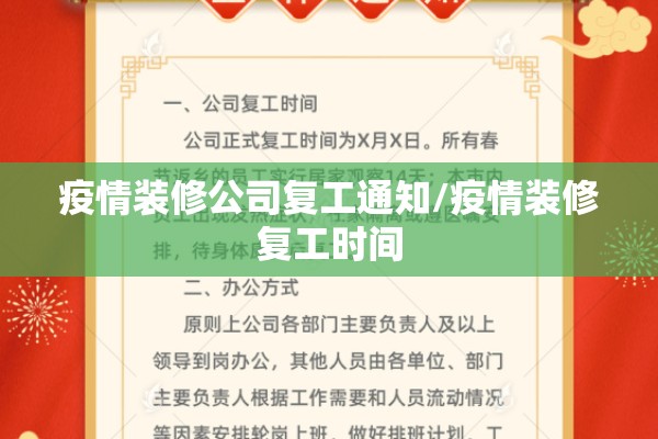 杭州疫情隔离政策:杭州隔离政策最新消息9月