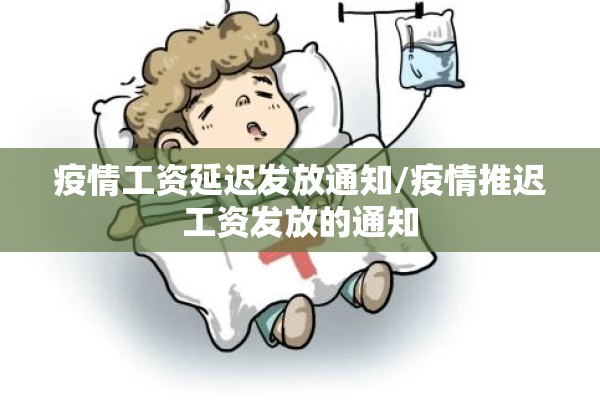 【世界疫情实时数据/世界疫情实时最新数据报告】