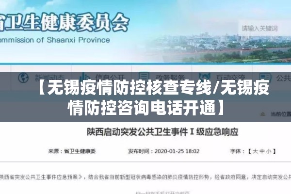 【沪锡期货行情图/沪锡期货行情实时行情新浪】