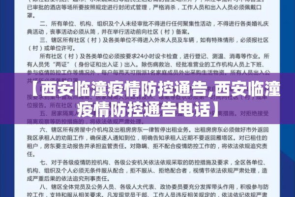 【沪锡期货行情图/沪锡期货行情实时行情新浪】