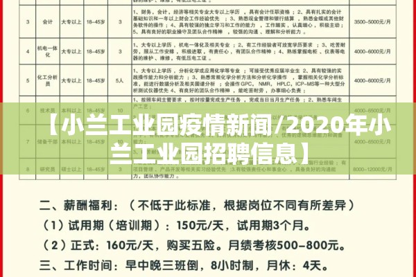 即墨疫情防控中心电话（青岛即墨防疫控制中心电话）
