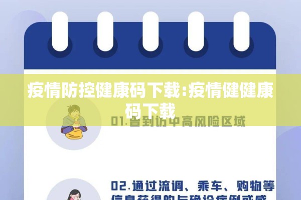 【2022年新冠疫情介绍/21年新冠疫情】