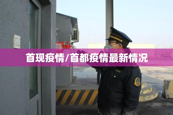 比特币期货行情视频（比特币期货价格走势）