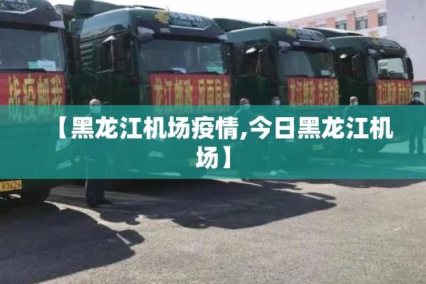 疫情防控健康码下载:疫情健健康码下载