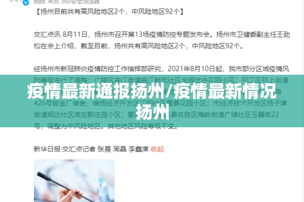 疫情防控健康码下载:疫情健健康码下载
