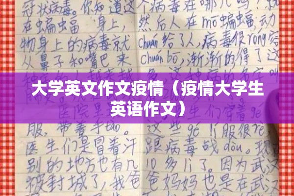 喀麦隆疫情/喀麦隆最新疫情病例