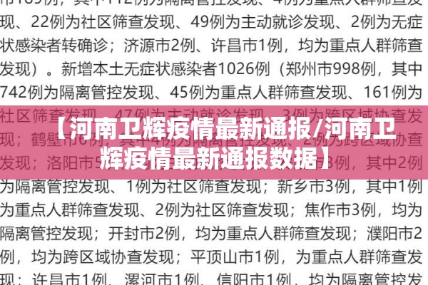 【2022疫情有望结束吗/2022疫情有望结束吗山东】