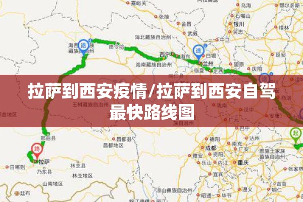 疫情防控阶段/疫情防疫阶段