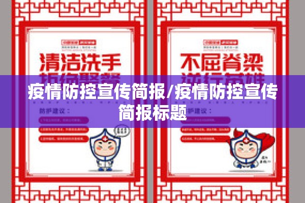 【宁波疫情行动轨迹查询/查看宁波疫情通报】