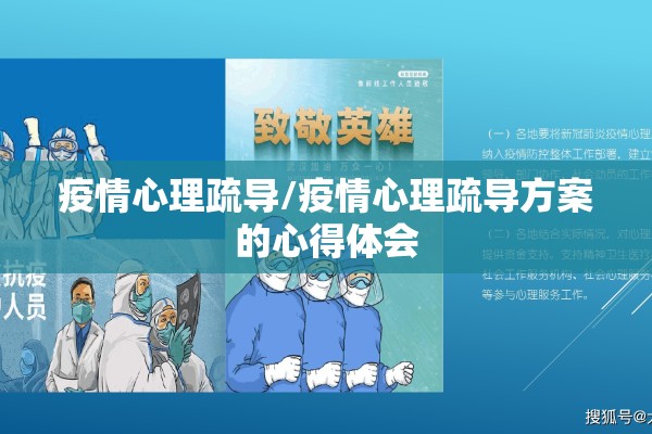 四川省最新疫情:四川省最新疫情防控政策