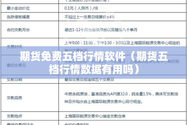 【南京疫情传播几个地方/南京疫情传了几个地方】