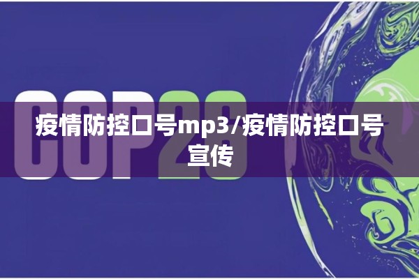 钉钉里面的疫情宝在哪/钉钉 疫情