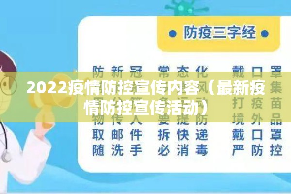 拉萨到西安疫情/拉萨到西安自驾最快路线图