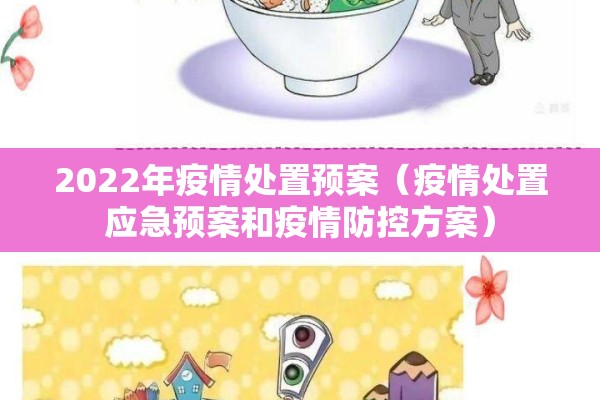 【青岛旅游疫情防控要求,青岛旅游受疫情影响吗】
