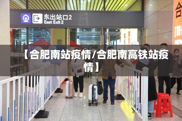 杭州有疫情吗最新消息/杭州有疫情吗?