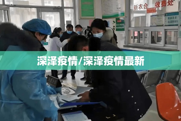疫情防控口号mp3/疫情防控口号宣传
