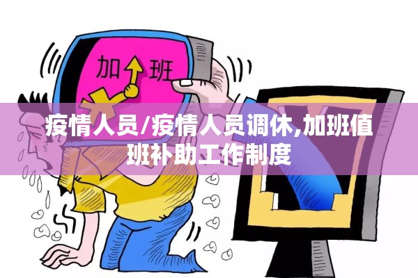 绵阳疫情最新情况今天/绵阳疫情最新消息今天