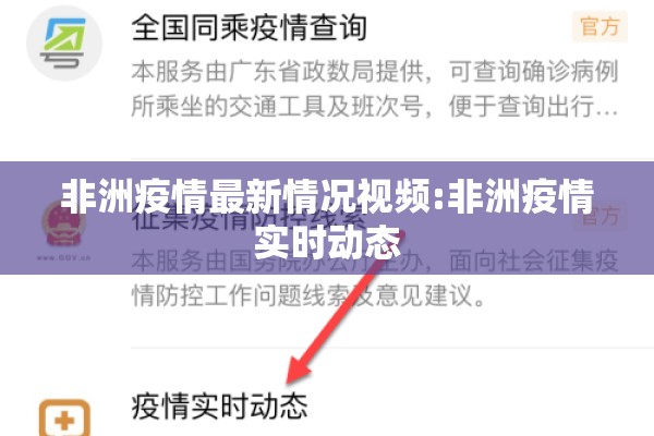 【云南最新疫情最新消息/云南最新疫情最新消息】