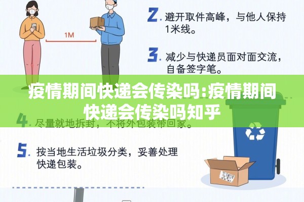 2022年疫情处置预案（疫情处置应急预案和疫情防控方案）