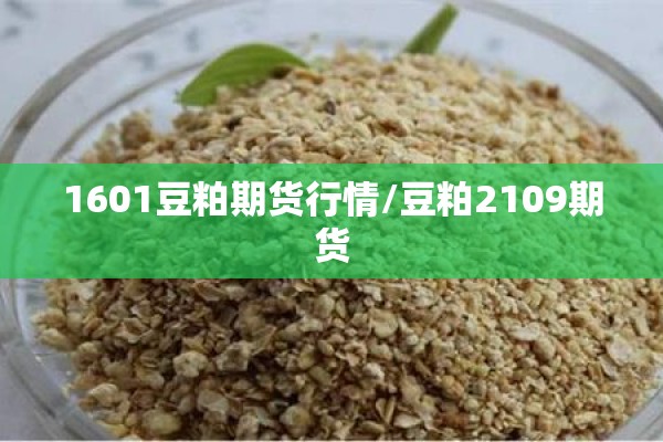 黑河疫情最新消息/黑河疫情最新通告