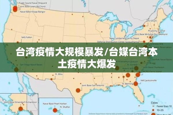 2022疫情防控宣传内容（最新疫情防控宣传活动）
