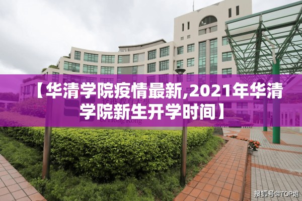 【合肥南站疫情/合肥南高铁站疫情】