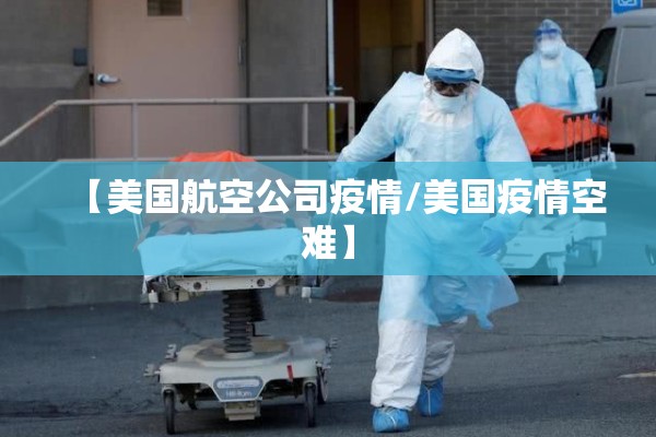 【龙口疫情最新情况,龙口市最新消息】