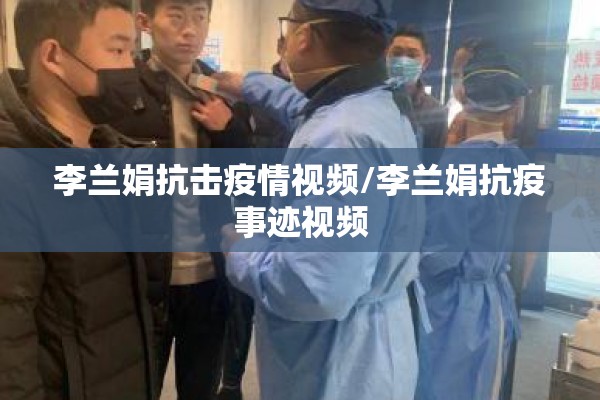 【龙口疫情最新情况,龙口市最新消息】