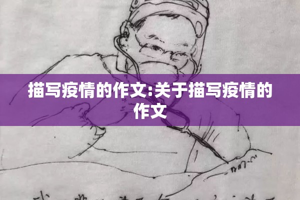 【龙口疫情最新情况,龙口市最新消息】