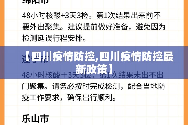 国内疫情最严重的地方/国内疫情最严重的是哪个城市