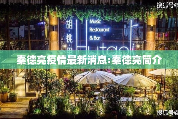 关于疫情的申论（关于疫情的申论素材）