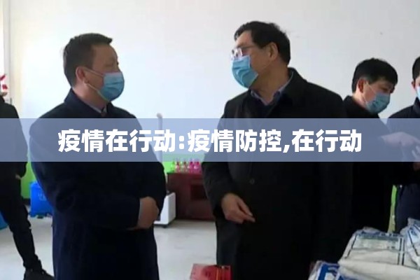 遗爱湖公园疫情/遗爱湖跑步路线