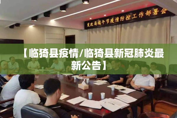 非洲疫情最新情况视频:非洲疫情实时动态