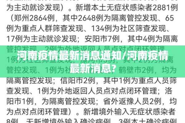 疫情人员/疫情人员调休,加班值班补助工作制度