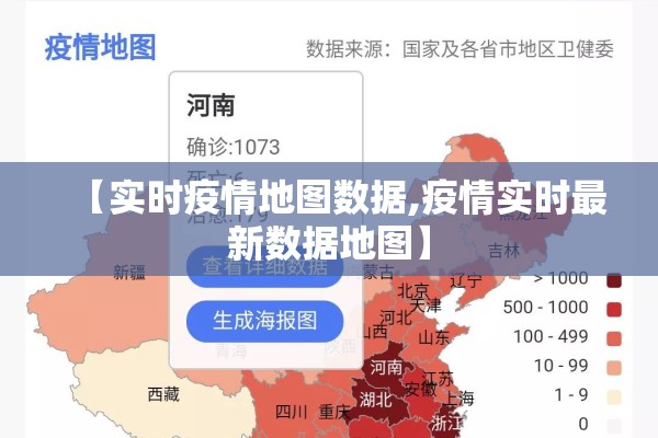 【远东大厦疫情地图,远东大厦最新疫情】