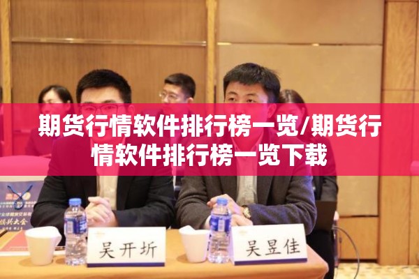 1601豆粕期货行情/豆粕2109期货