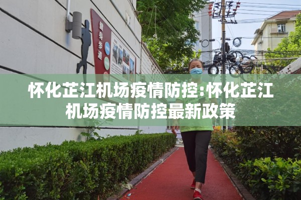【当前疫情,当前疫情症状是什么样的】