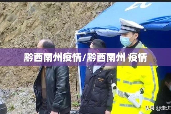 厦门疫情实时最新通报/厦门疫情最新情况播报