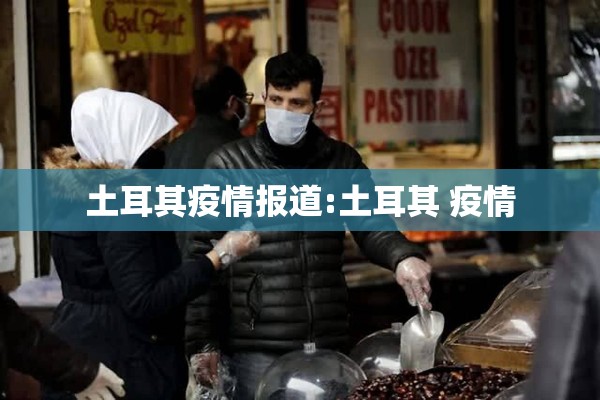 【当前疫情,当前疫情症状是什么样的】