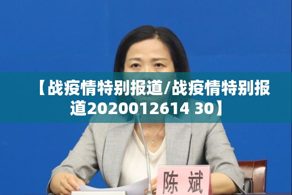 2022没有疫情的省市/2020年没有疫情的城市