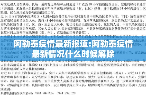 西班牙华人疫情/西班牙华人疫情最新情况
