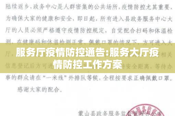 莆田疫情实时记录/莆田疫情实际情况