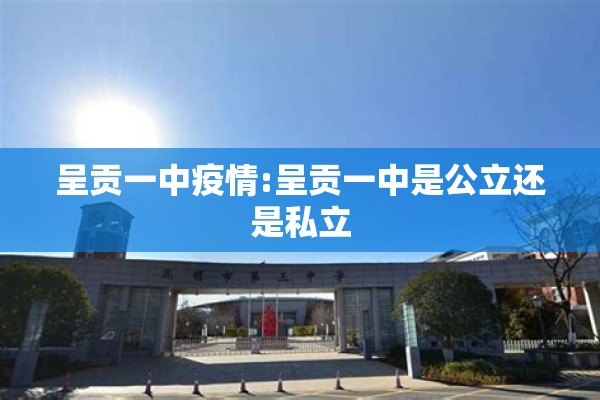 西班牙华人疫情/西班牙华人疫情最新情况