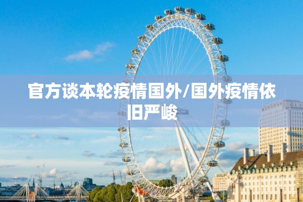 【河南省周口市疫情最新,河南周口疫情最新通知】