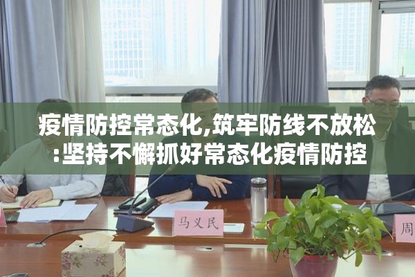 珠海疫情最新消息（珠海疫情最新消息今天几例新冠）
