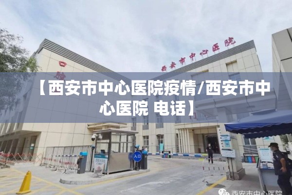 2022没有疫情的省市/2020年没有疫情的城市