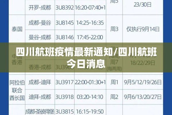 临潼区疫情确诊人名单（临潼区疫情情况）