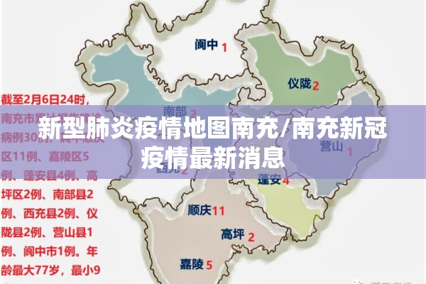 疫情防控应急方案:疫情防御应急方案