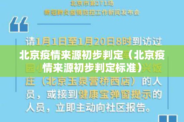 秦德亮疫情最新消息:秦德亮简介
