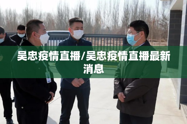 【天津疫情风险等级地图/天津疫情风险区划分最新】